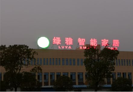范县楼顶冲孔发光字是怎么安装的?
