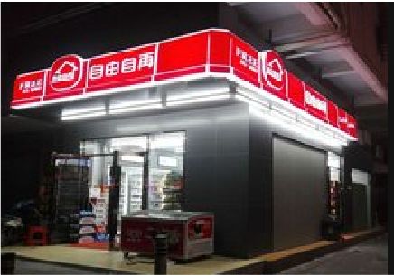 范县便利店灯箱制作材质如何选择？