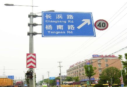 范县标识牌质量保证措施