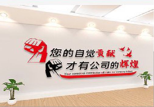 范县企业文化墙装在哪里合适？