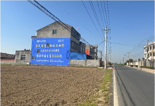 范县墙体广告用的是什么漆？