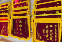 范县锦旗类型