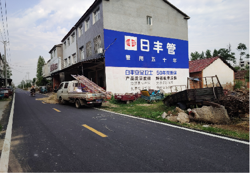 范县墙体广告制作复杂吗?
