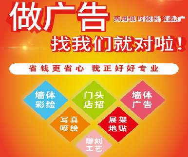 范县户外广告安装知识。