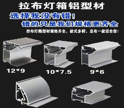 范县灯箱的制作型号有哪些？