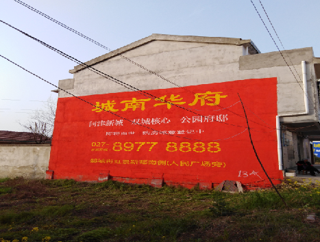 范县房地产墙体广告内容如何敲定？