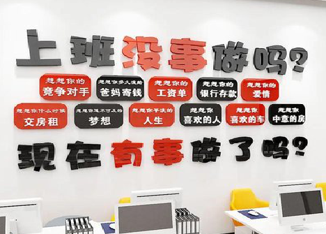 范县如何利用亚克力制作公司文化墙？