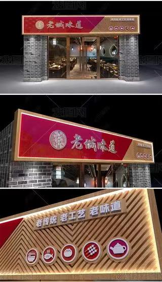 范县门头广告概念以及它的特点及优势