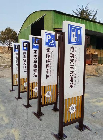 范县标识标牌常见的问题解析。
