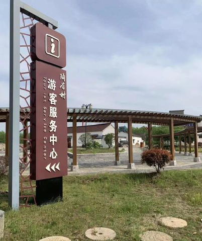 范县乡村景点建设标识标牌系统要注意什么？